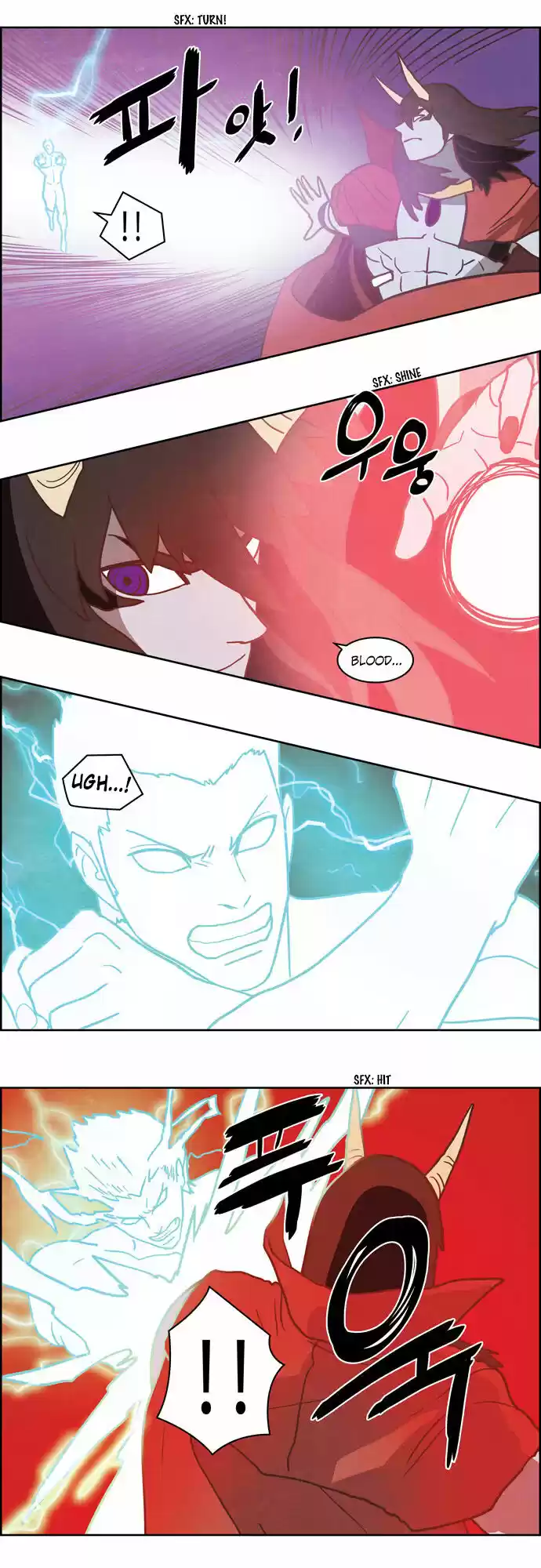 The Devil King Is Bored ch.255