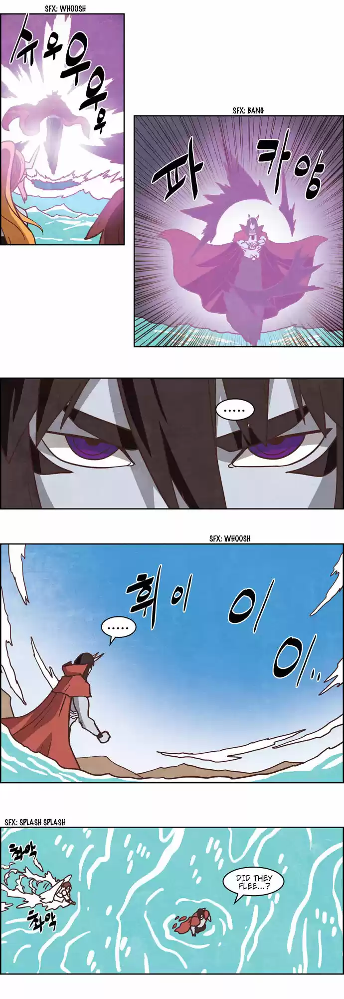 The Devil King Is Bored ch.256