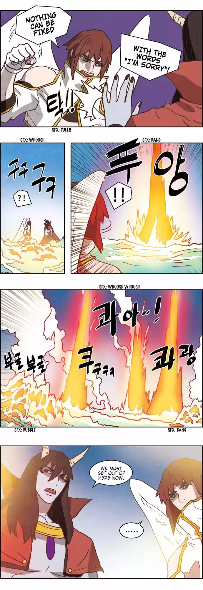 The Devil King Is Bored ch.256