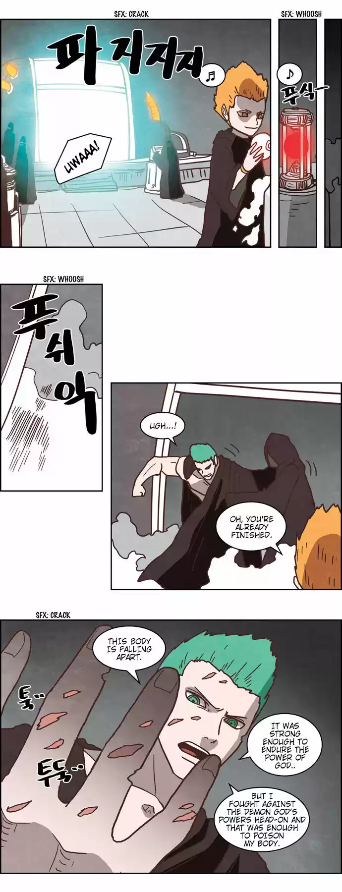 The Devil King Is Bored ch.256