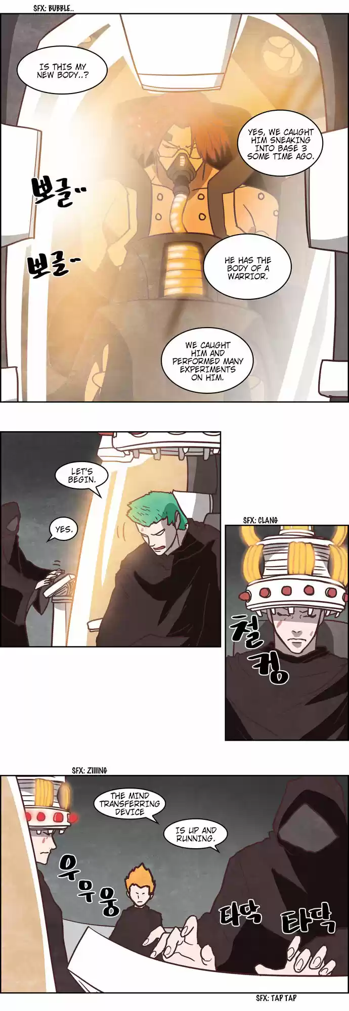 The Devil King Is Bored ch.256