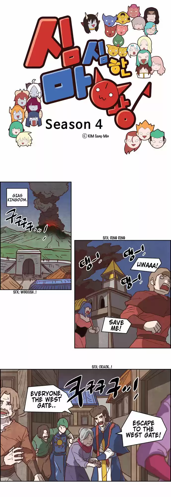 The Devil King Is Bored ch.258