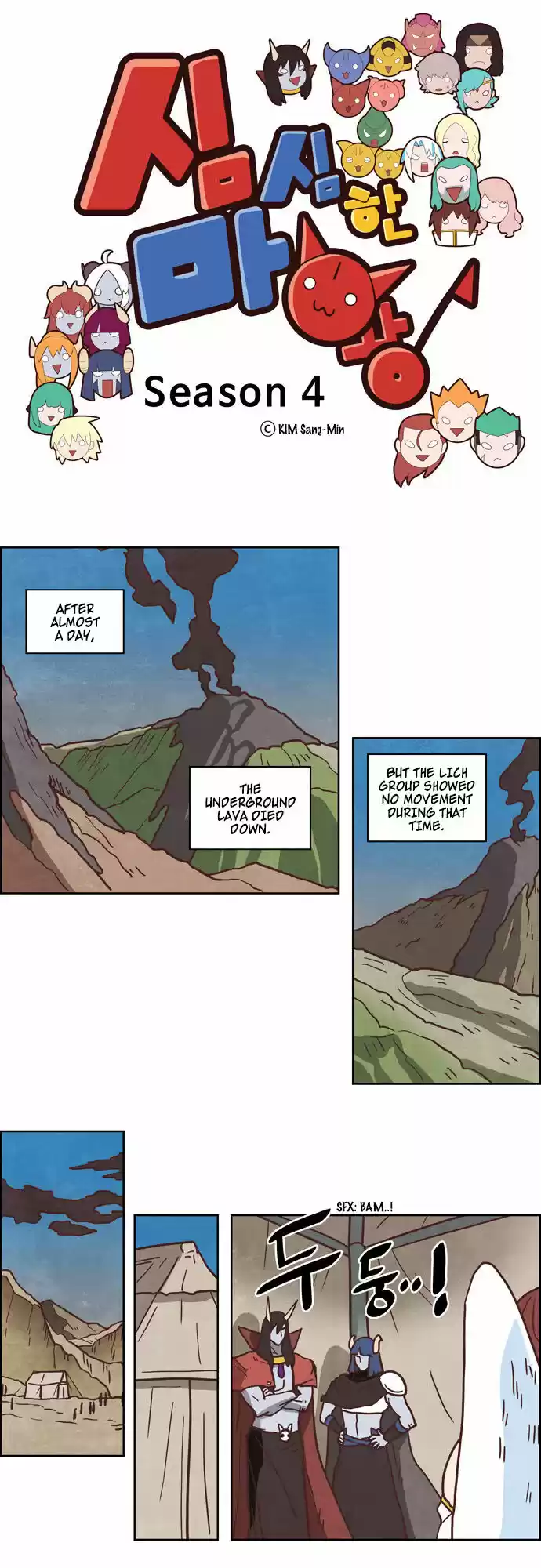 The Devil King Is Bored ch.259