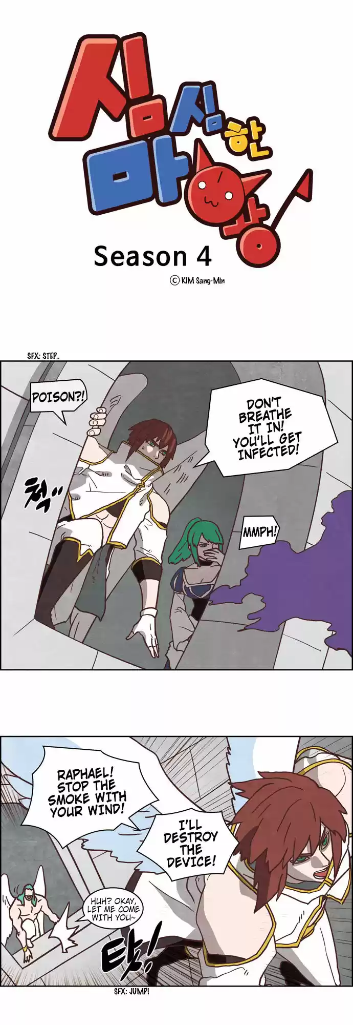 The Devil King Is Bored ch.261