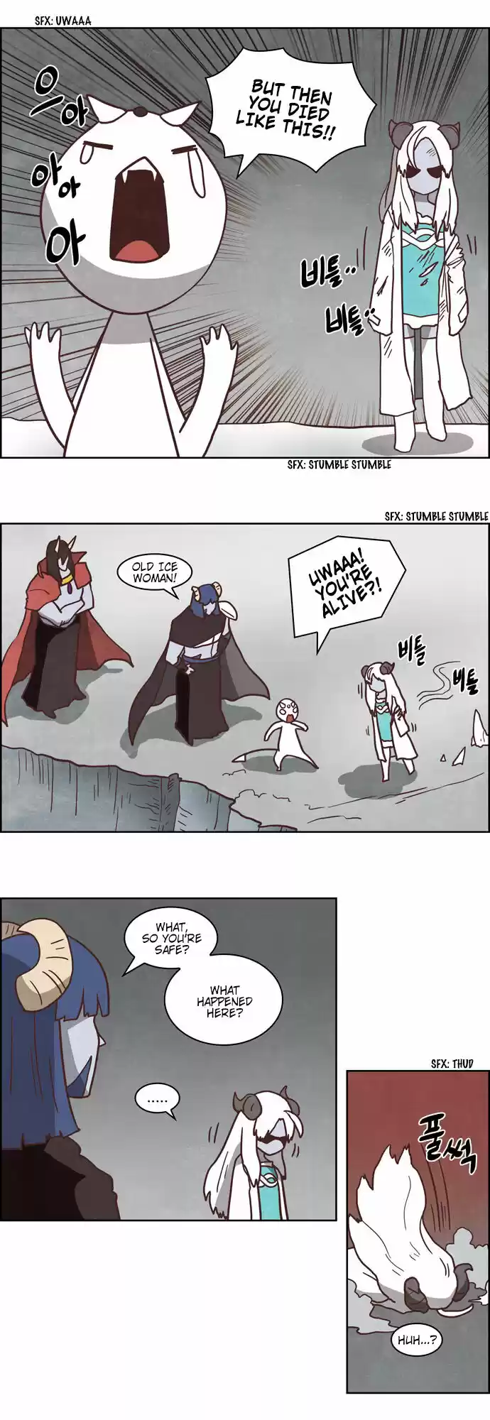 The Devil King Is Bored ch.261