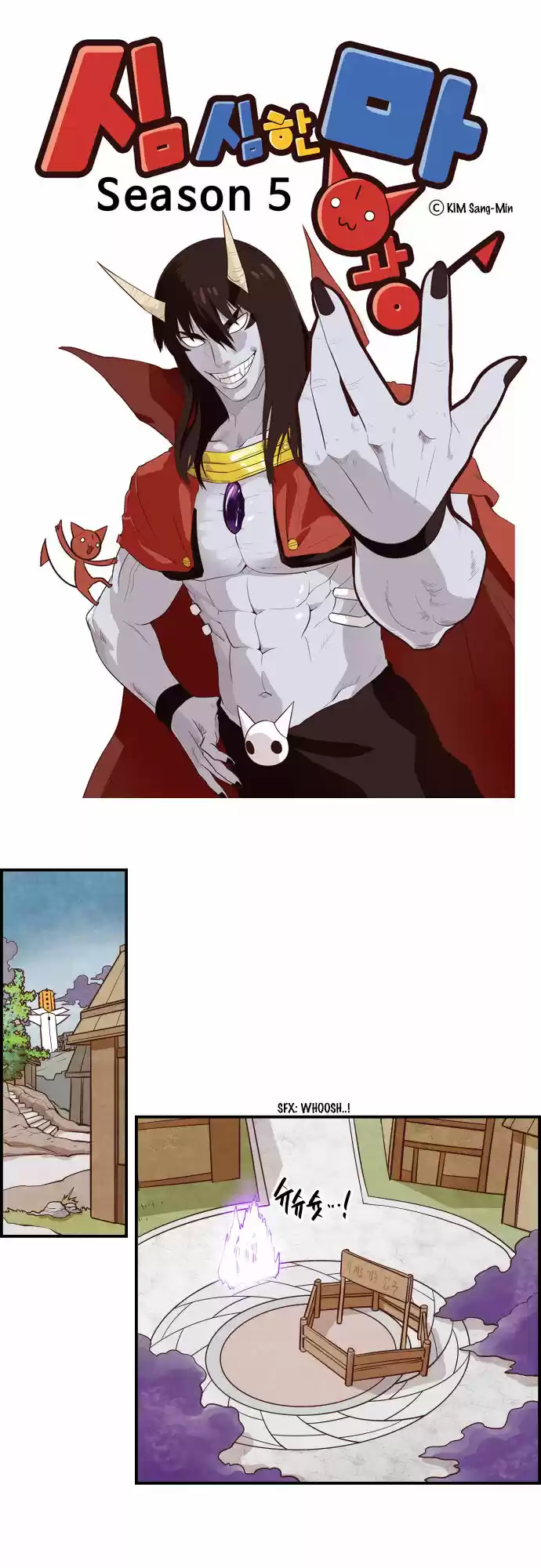 The Devil King Is Bored ch.263