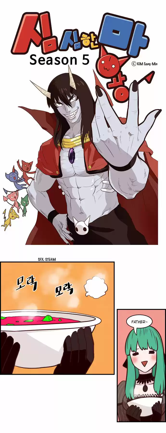 The Devil King Is Bored ch.267