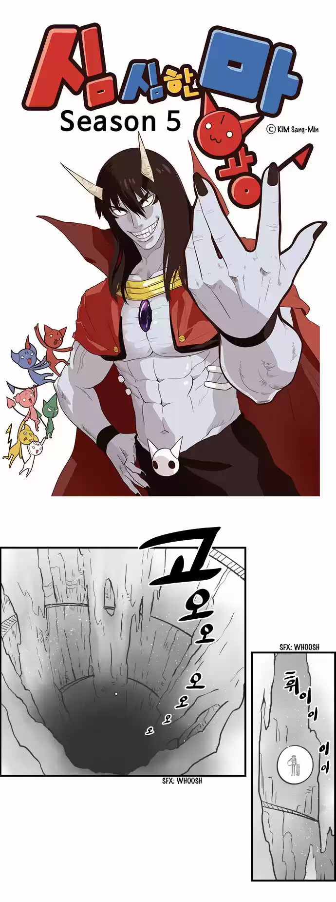 The Devil King Is Bored ch.268