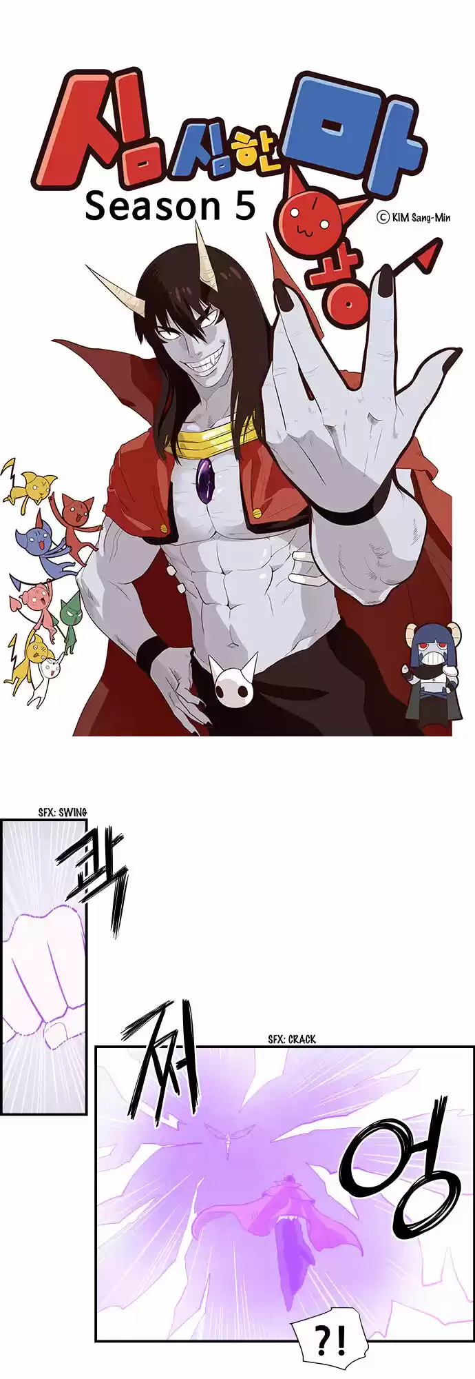 The Devil King Is Bored ch.270