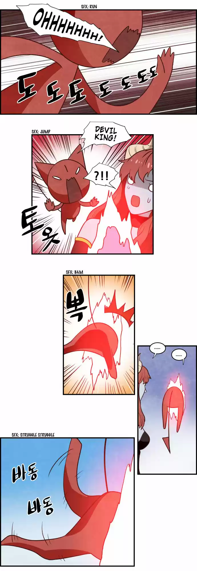 The Devil King Is Bored ch.270