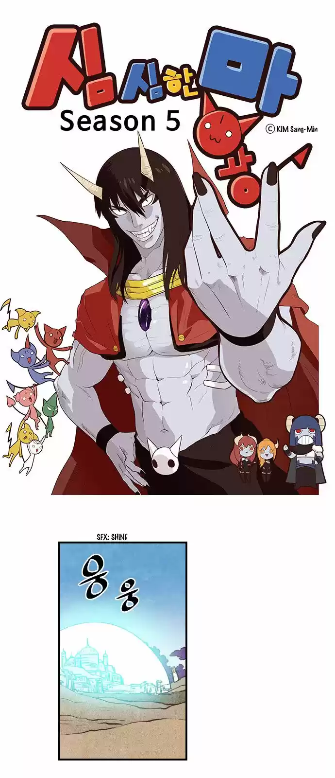 The Devil King Is Bored ch.273