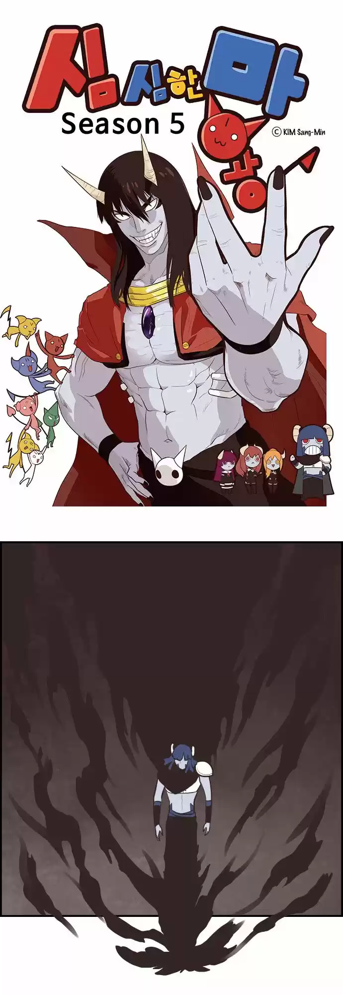 The Devil King Is Bored ch.275