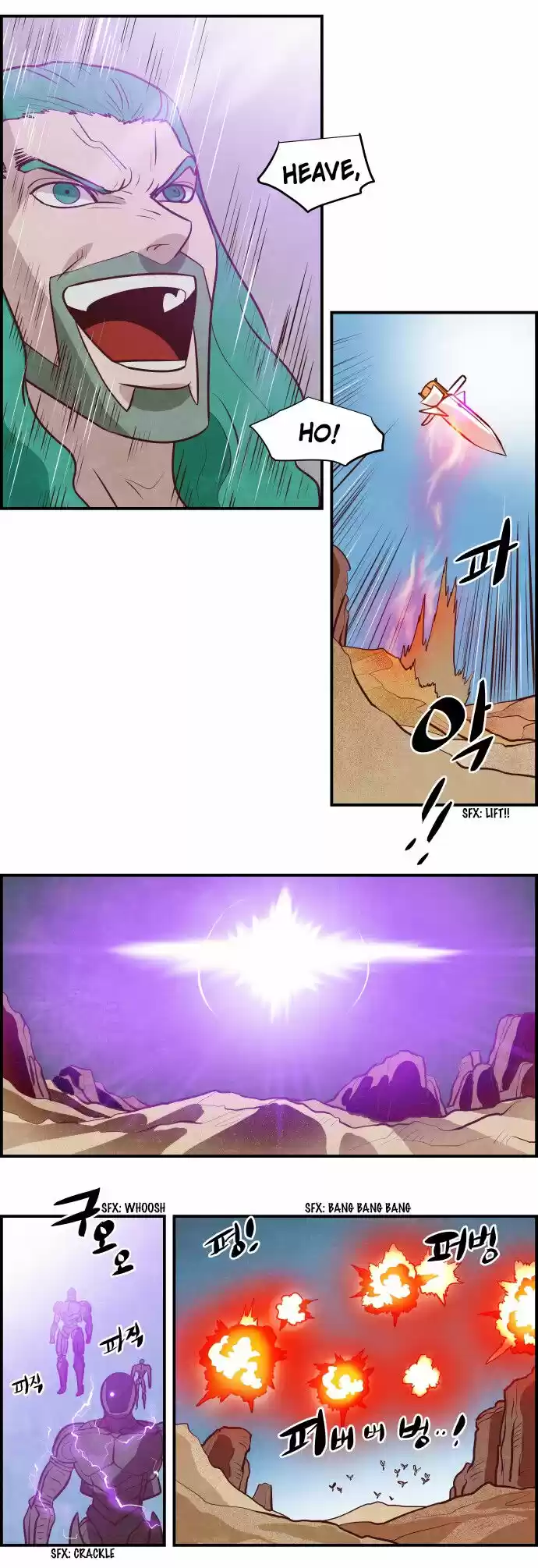 The Devil King Is Bored ch.277