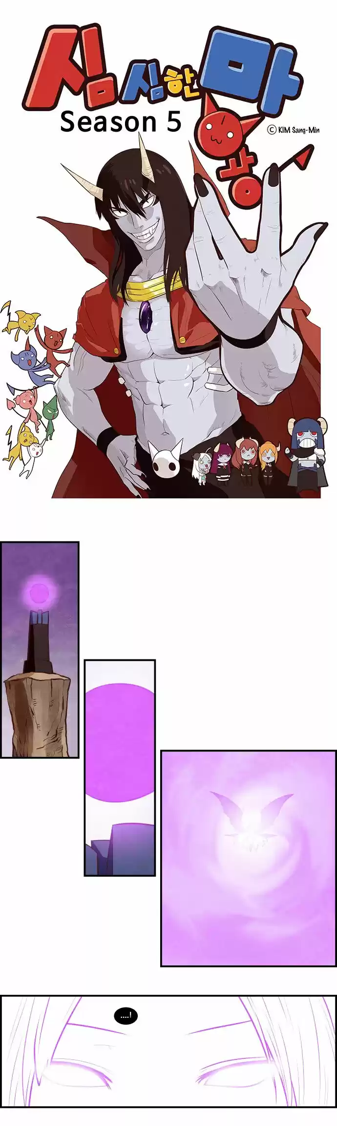 The Devil King Is Bored ch.279