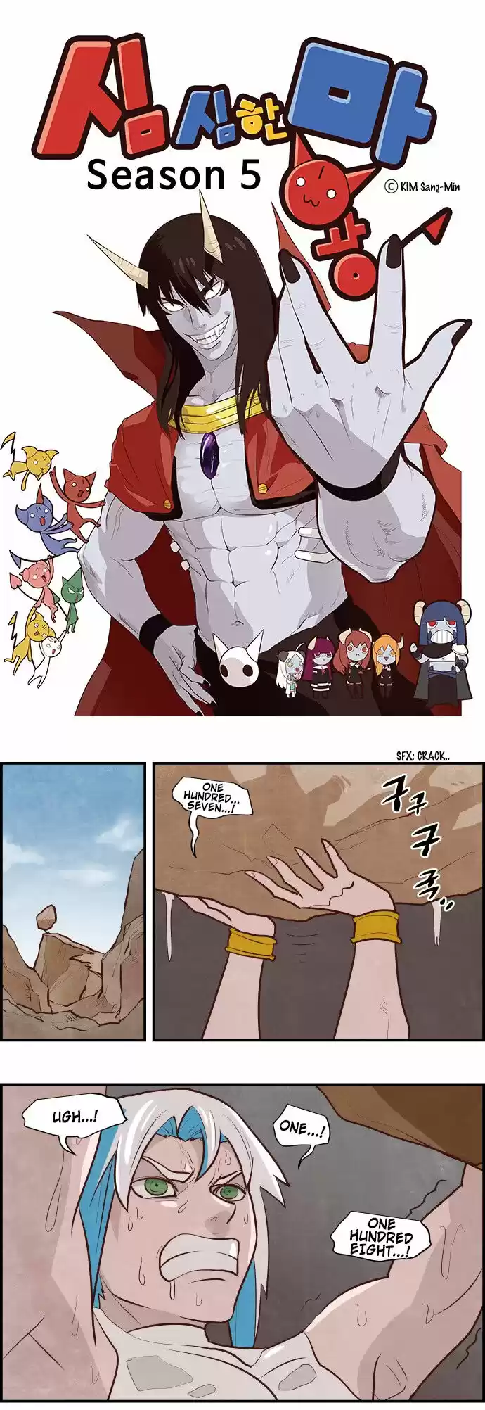 The Devil King Is Bored ch.281