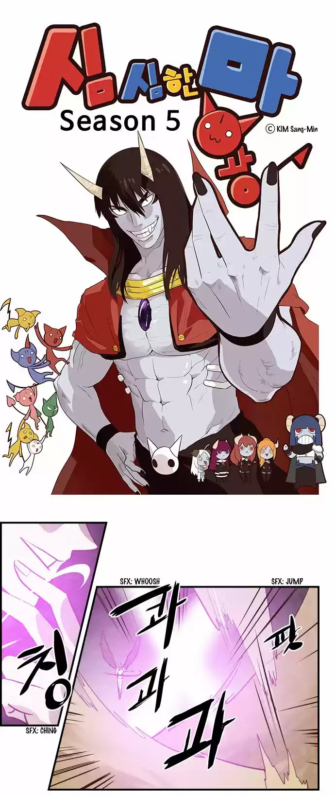 The Devil King Is Bored ch.284