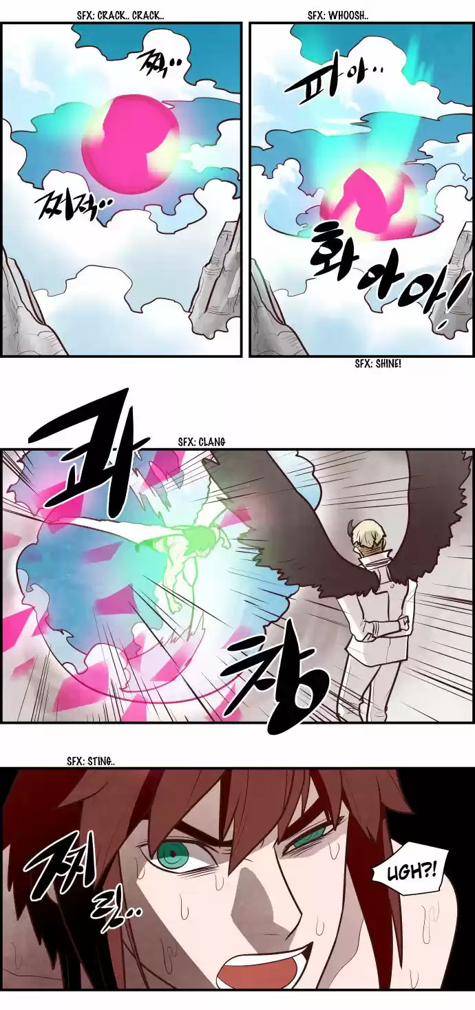 The Devil King Is Bored ch.288