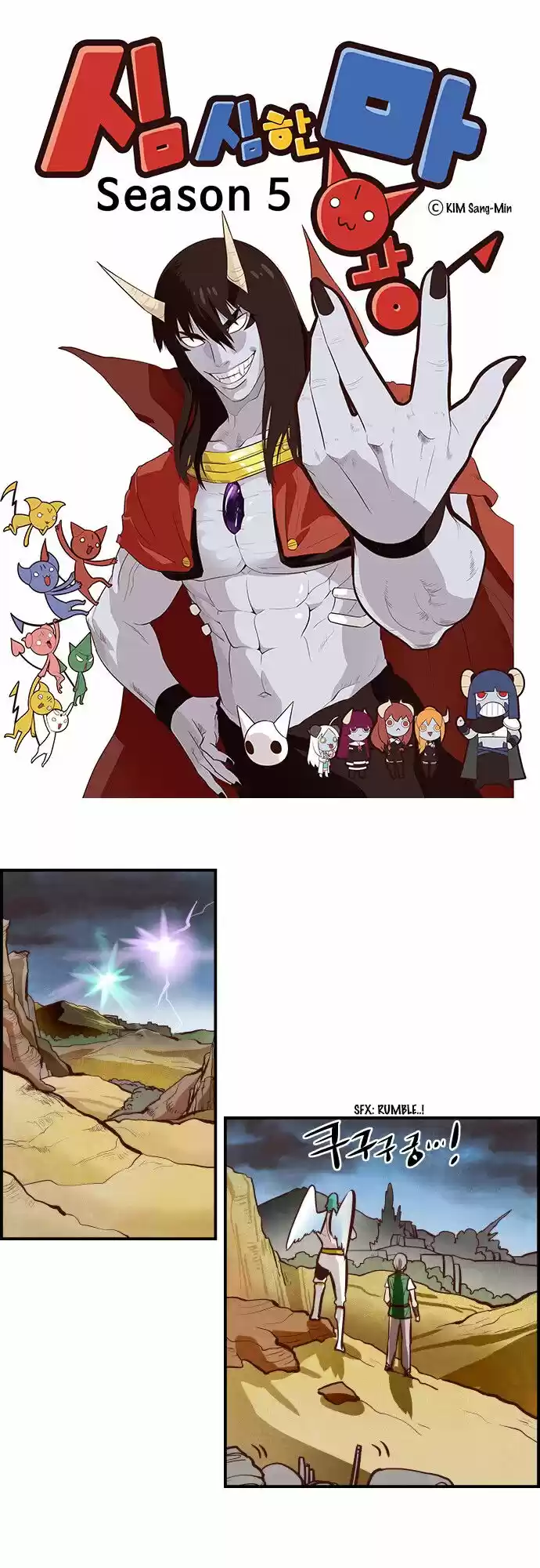 The Devil King Is Bored ch.300