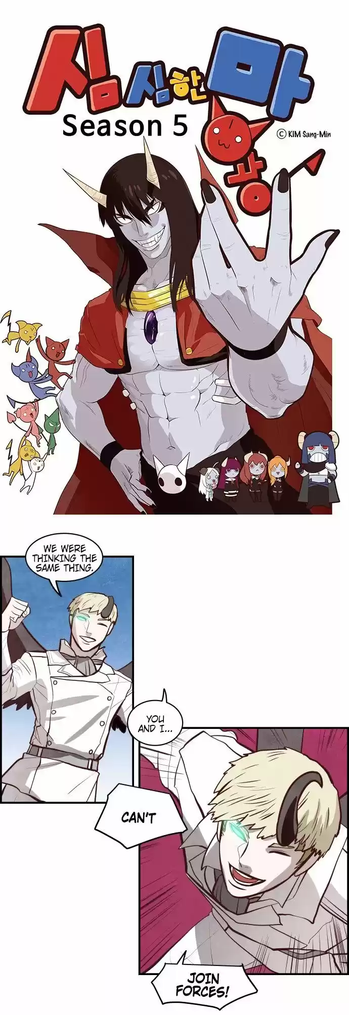 The Devil King Is Bored ch.301