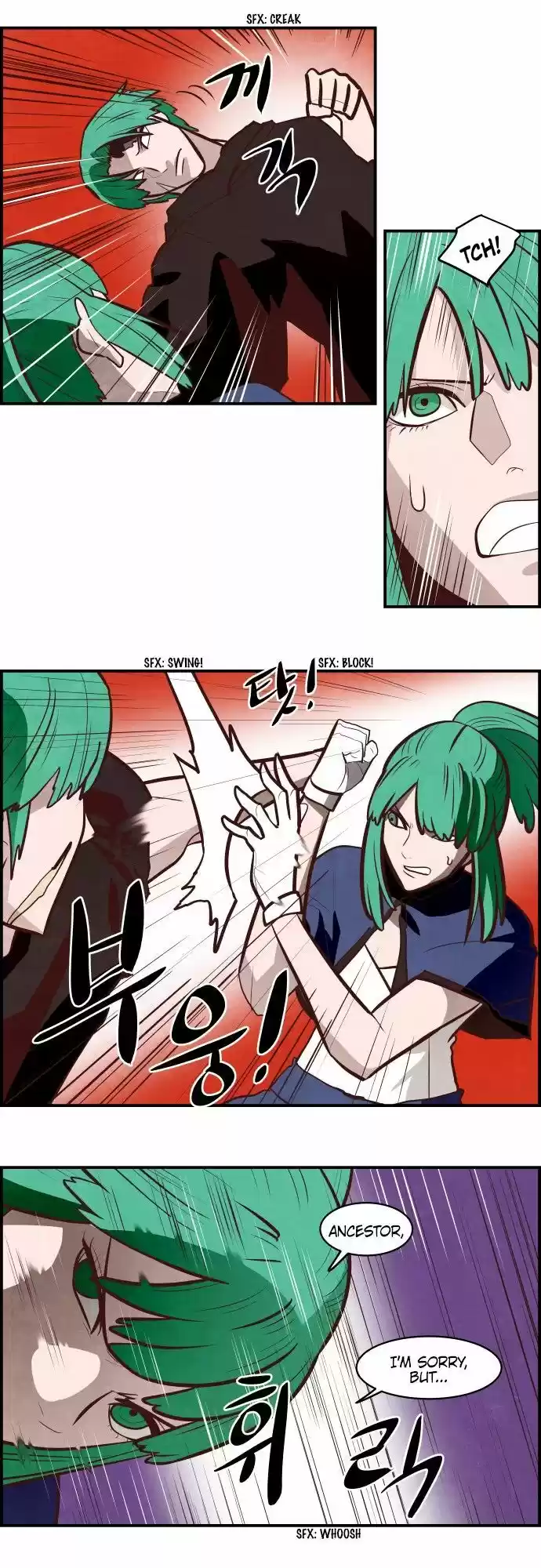 The Devil King Is Bored ch.301