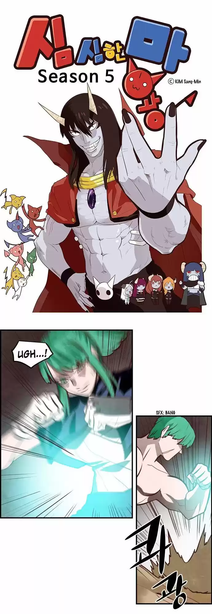 The Devil King Is Bored ch.303