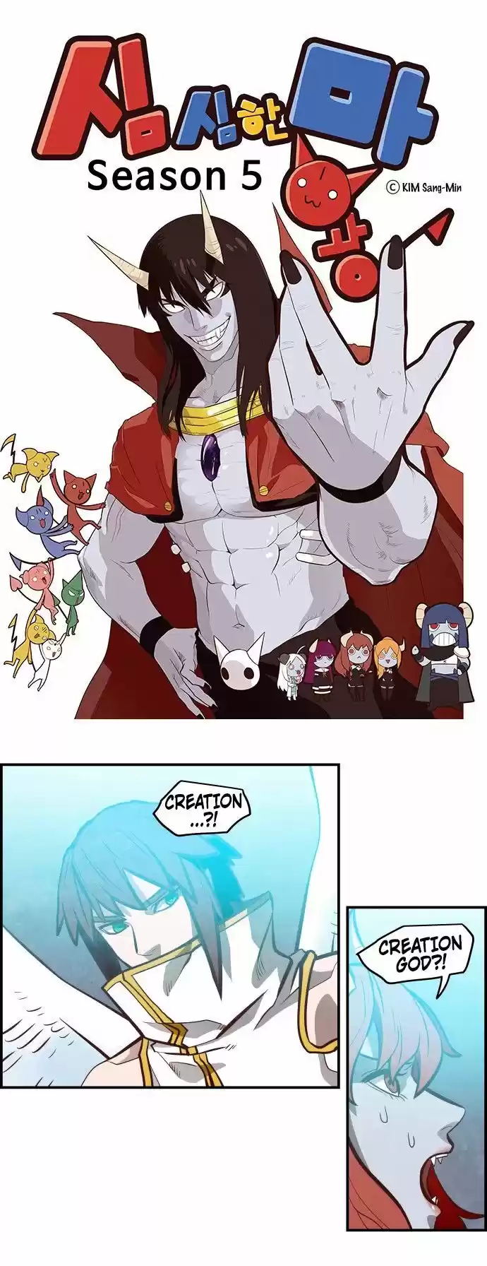 The Devil King Is Bored ch.304