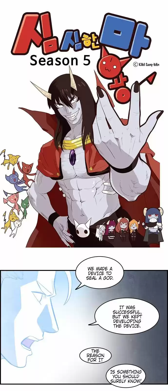 The Devil King Is Bored ch.305