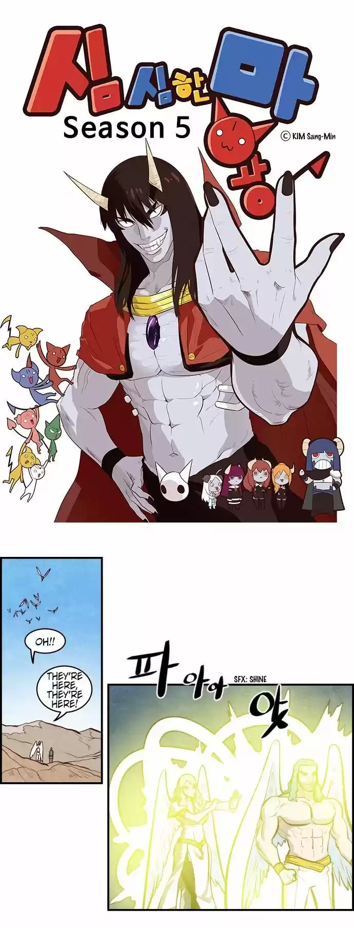 The Devil King Is Bored ch.306