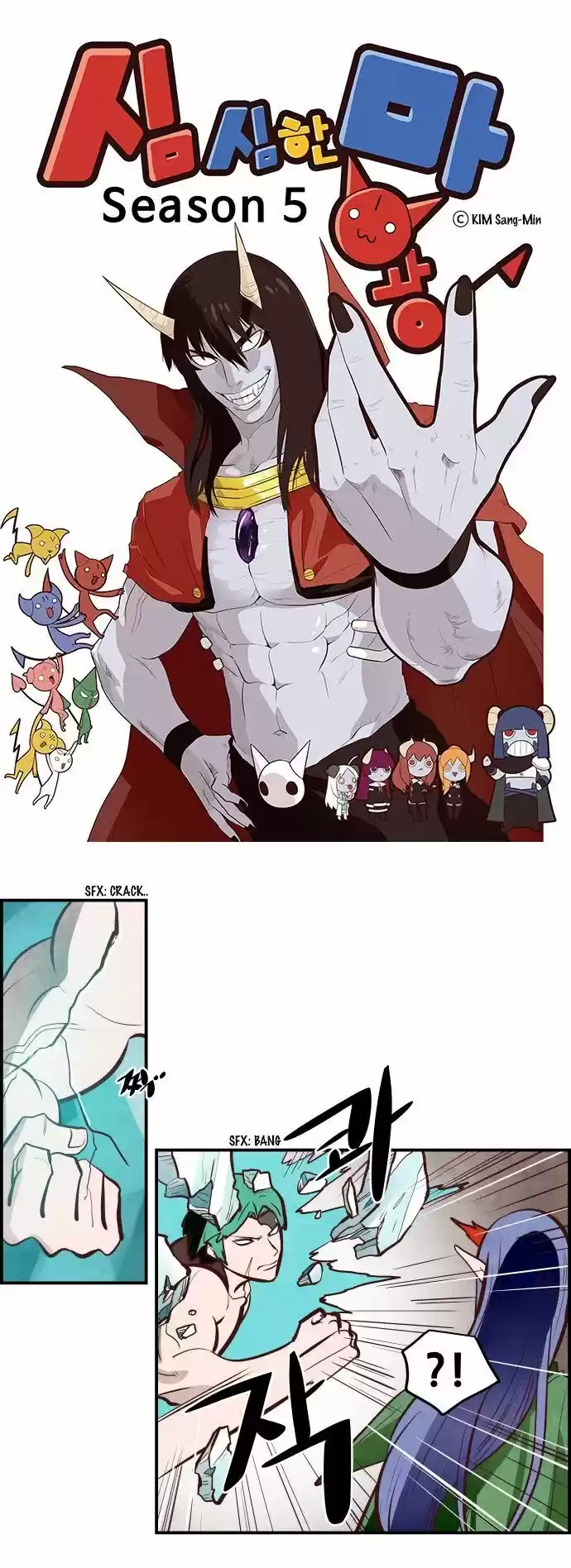 The Devil King Is Bored ch.307