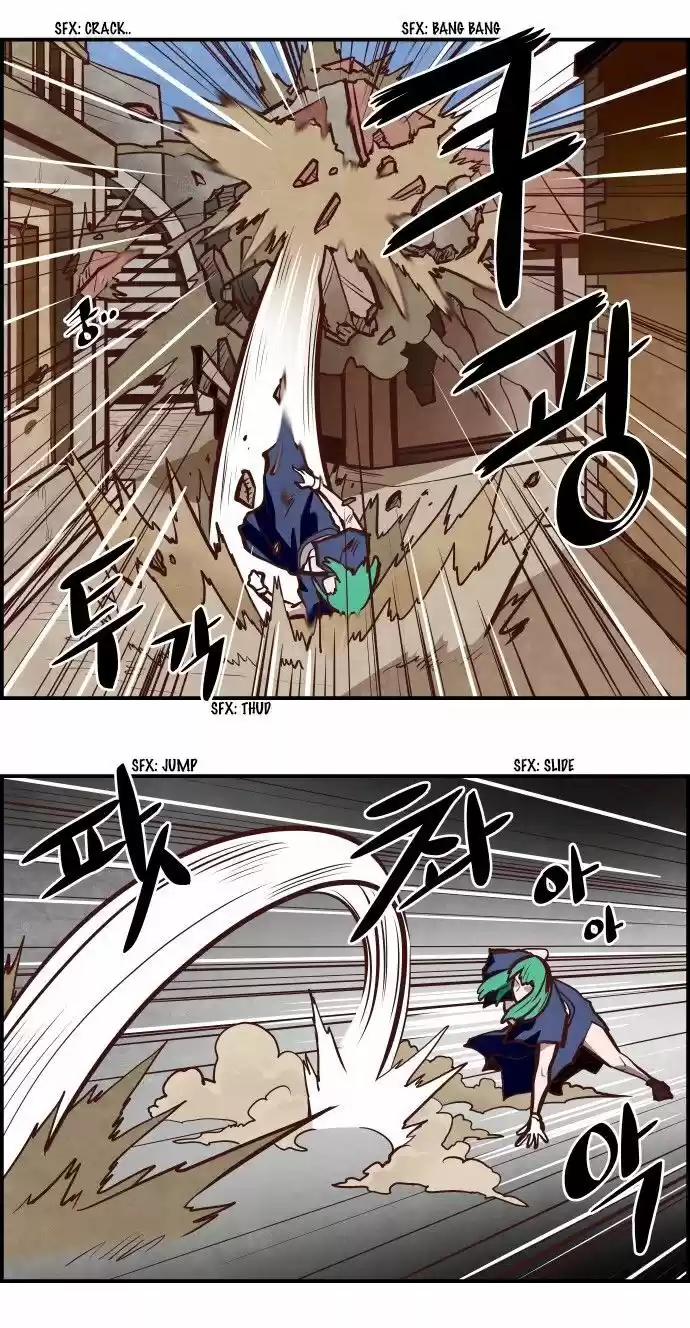 The Devil King Is Bored ch.307