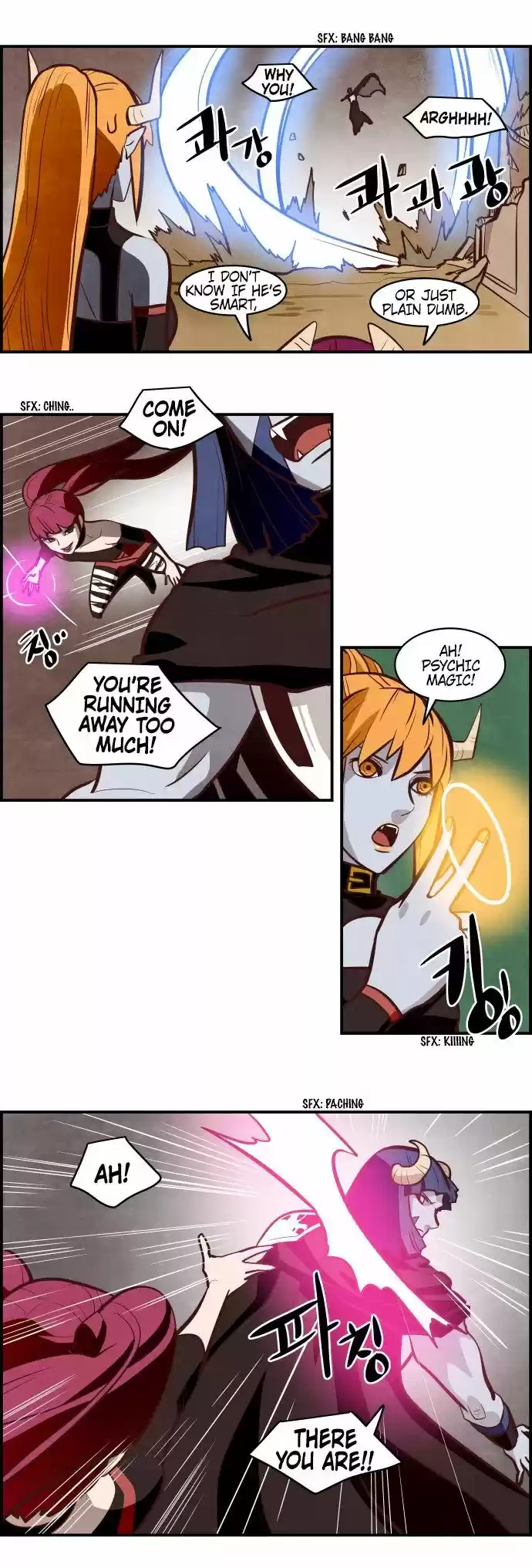 The Devil King Is Bored ch.308