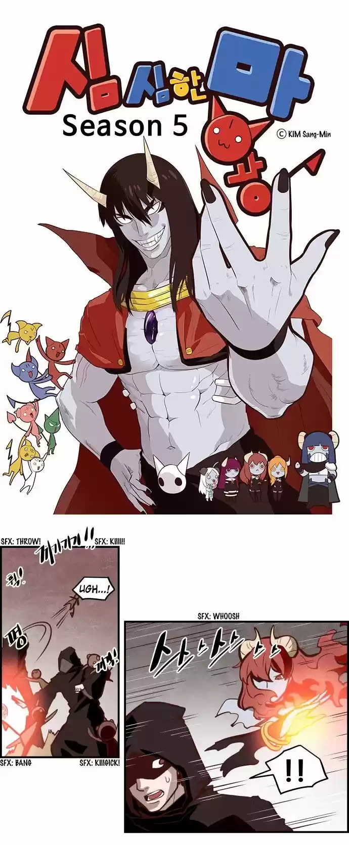 The Devil King Is Bored ch.309