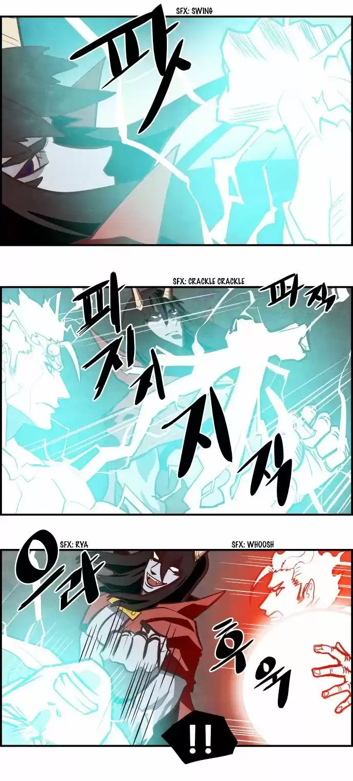 The Devil King Is Bored ch.309