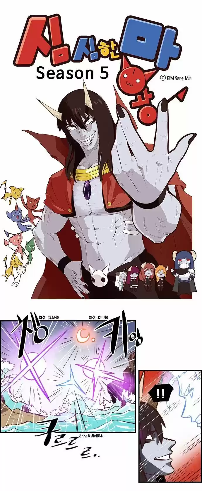 The Devil King Is Bored ch.310