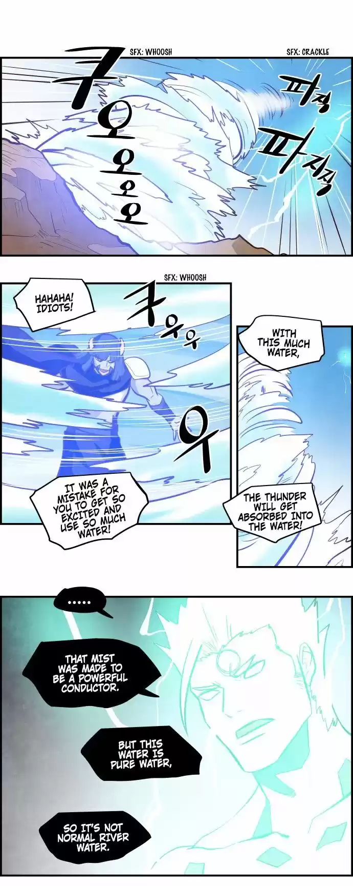 The Devil King Is Bored ch.310