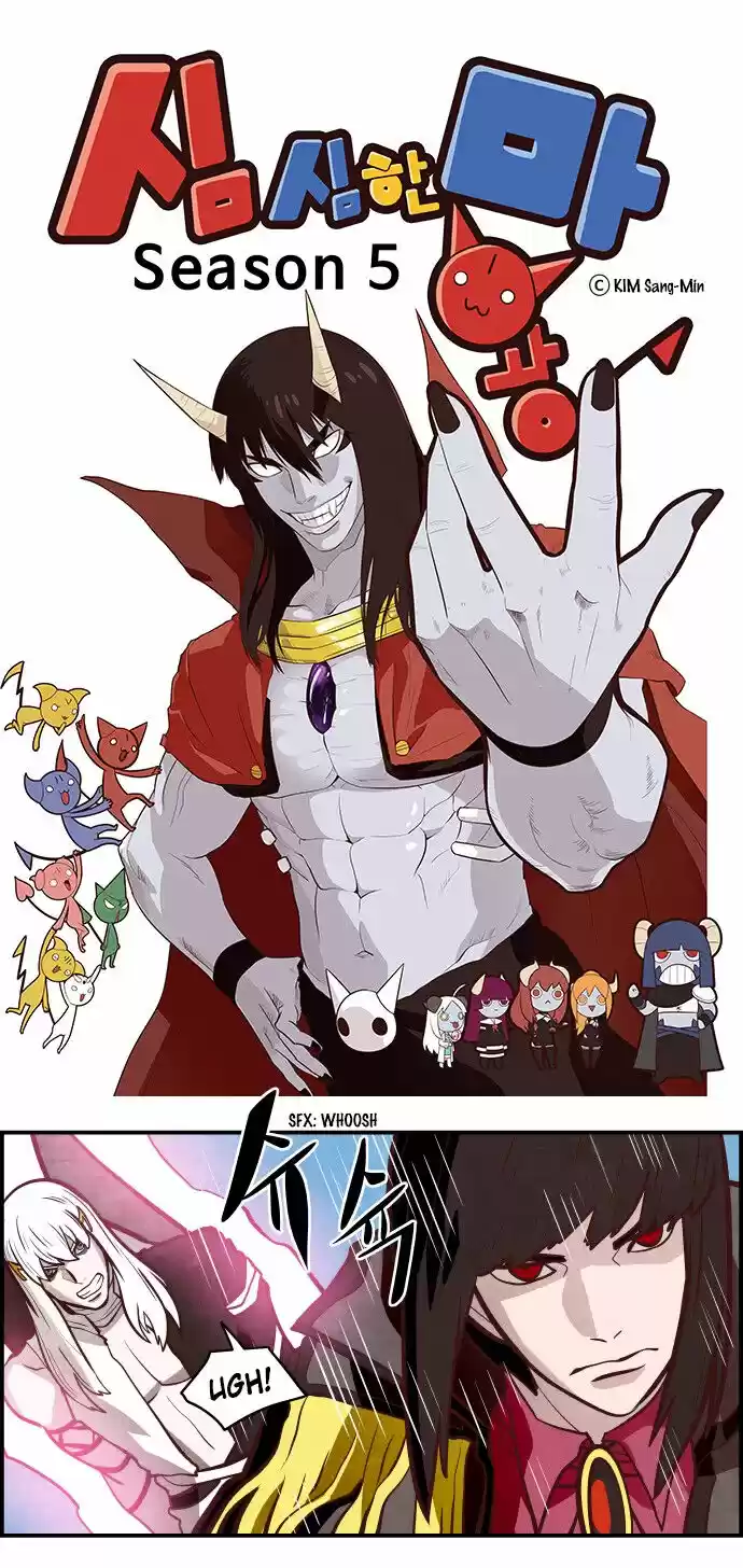 The Devil King Is Bored ch.312