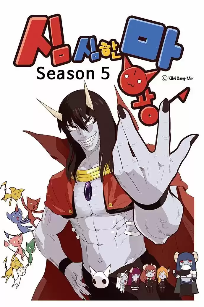 The Devil King Is Bored ch.315