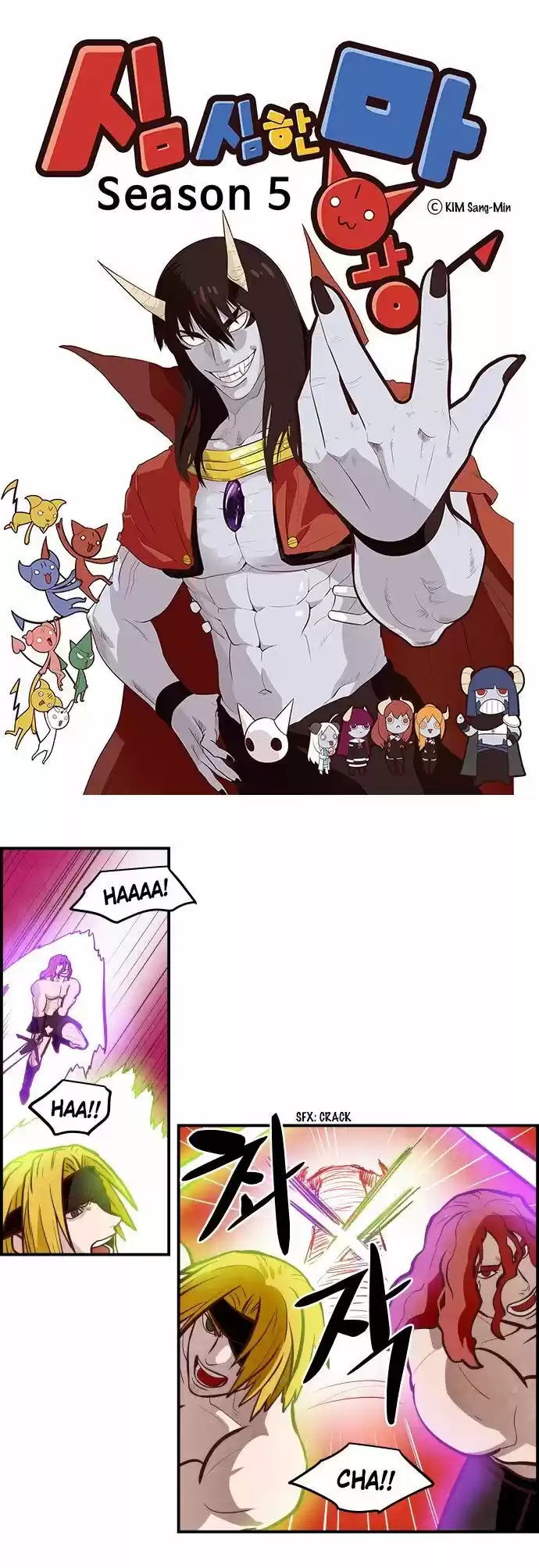 The Devil King Is Bored ch.316