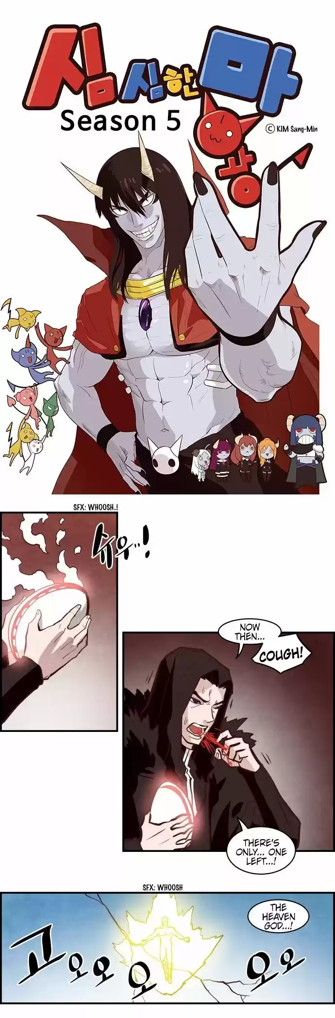 The Devil King Is Bored ch.317