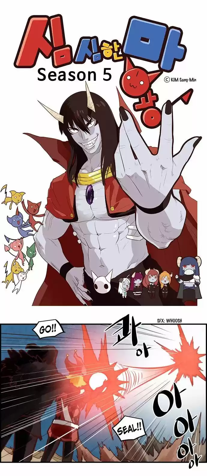 The Devil King Is Bored ch.319