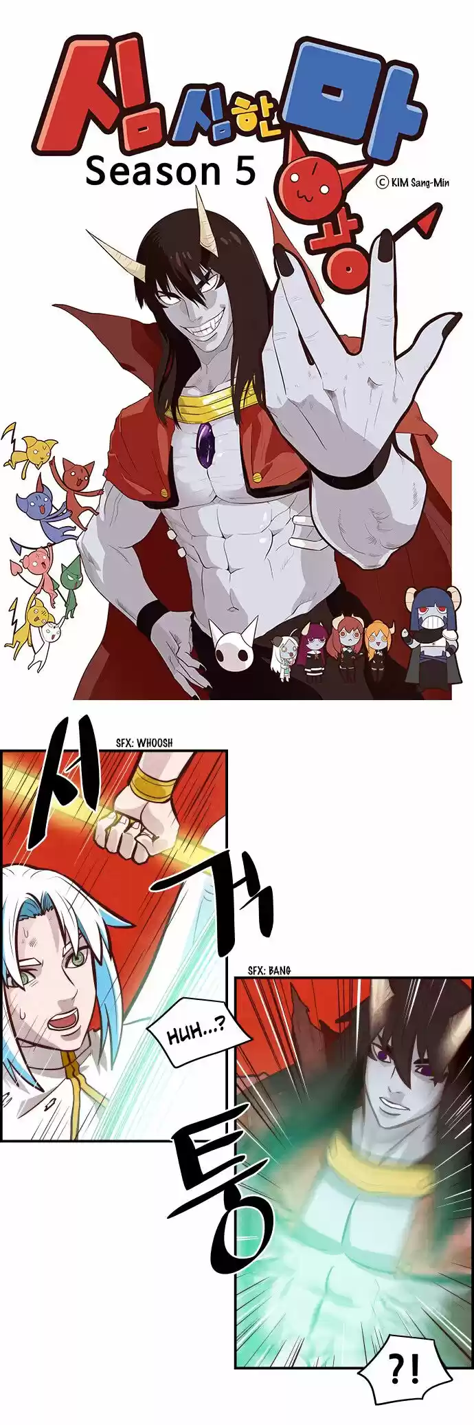 The Devil King Is Bored ch.320