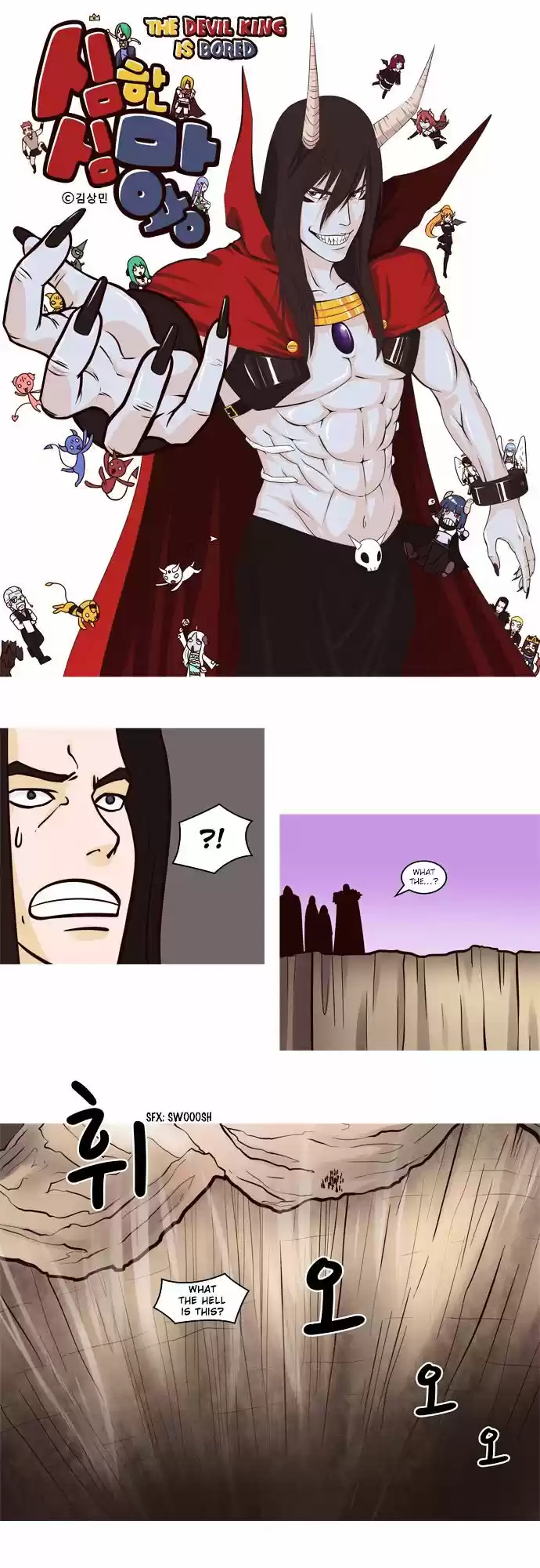 The Devil King Is Bored ch.41