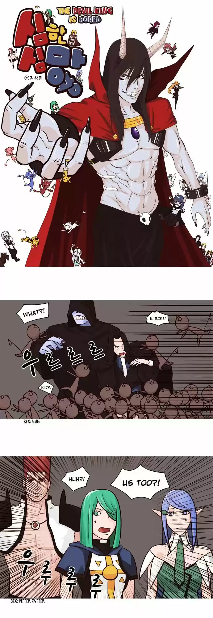 The Devil King Is Bored ch.50