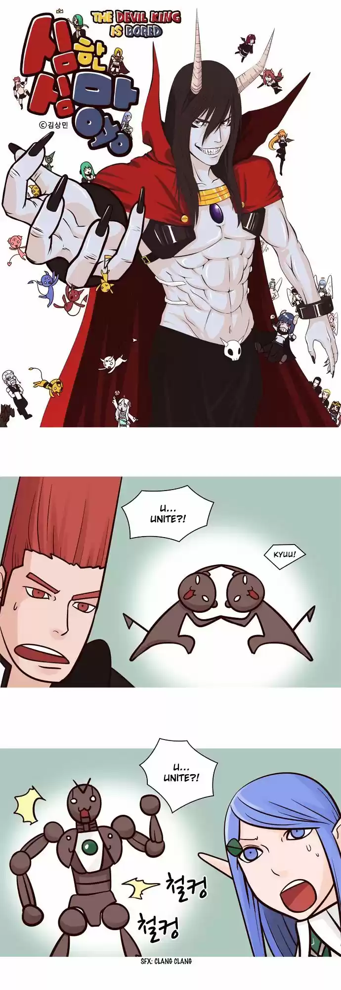 The Devil King Is Bored ch.51