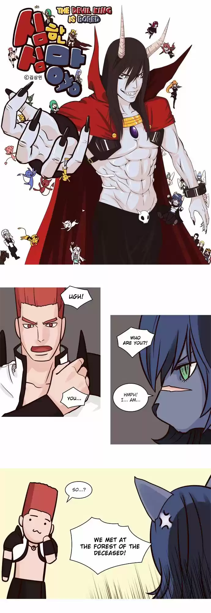 The Devil King Is Bored ch.52