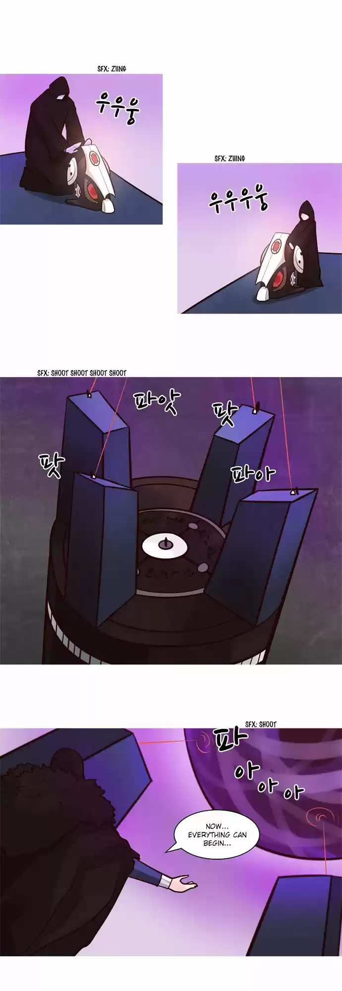 The Devil King Is Bored ch.52