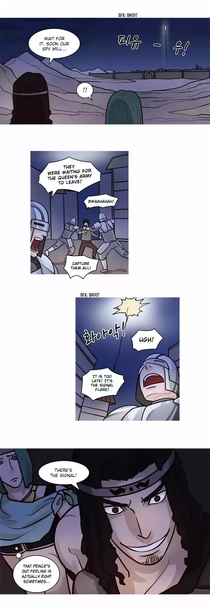 The Devil King Is Bored ch.53