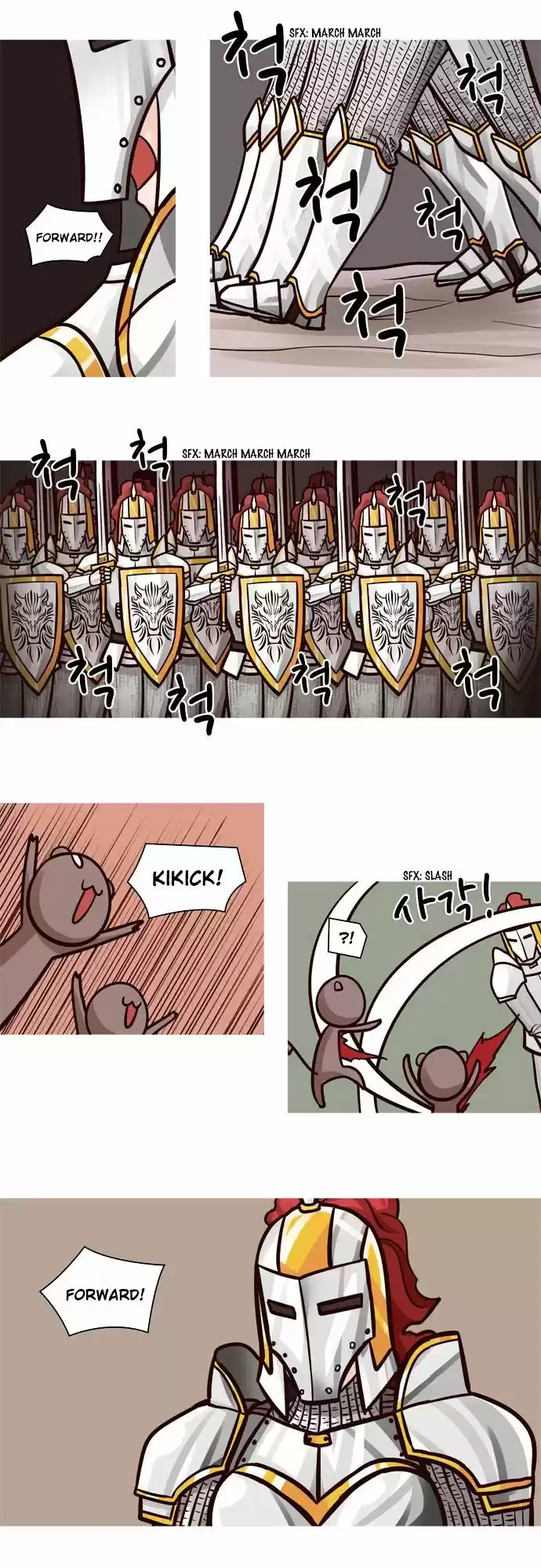 The Devil King Is Bored ch.53