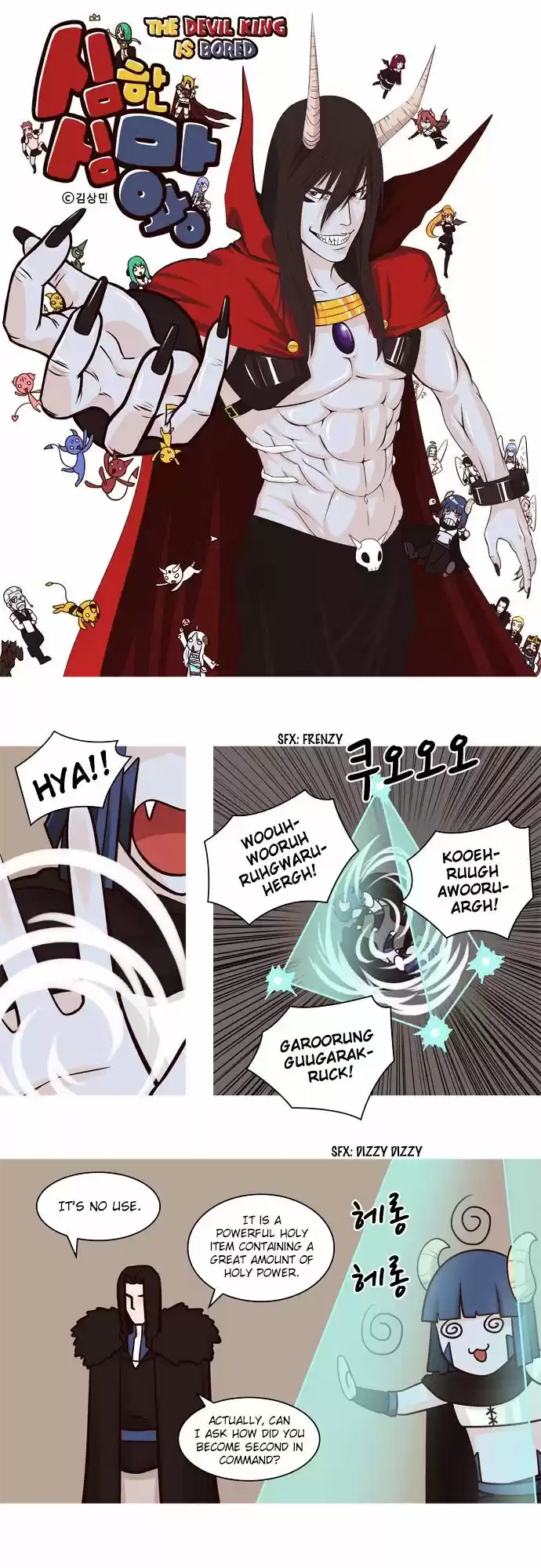 The Devil King Is Bored ch.55