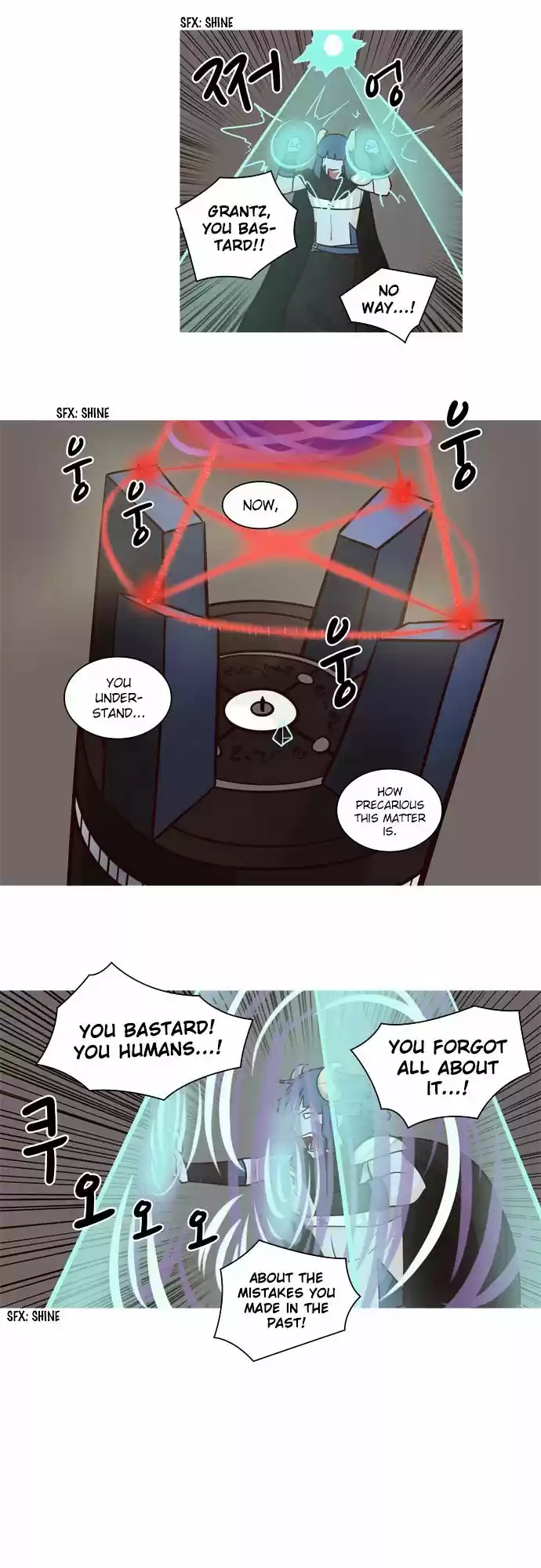 The Devil King Is Bored ch.55